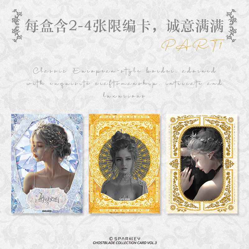 Cardfun 10 packs Ghost Blade WLOP Aeolian Premium Quality Collection Cards Booster Packs