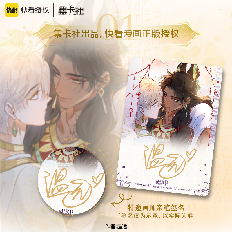 Cardfun See you my king Timeless Promise 10 packs collectible cards booster packs TCG CCG