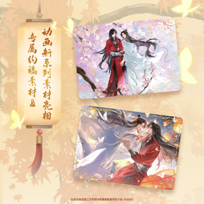 CARDFUN Heaven Official's Blessing TGCF Xie Lian Trading Cards Four Seasons 10 Packs Official Anime TCG CCG Collectable Card--New Version Booster Packs