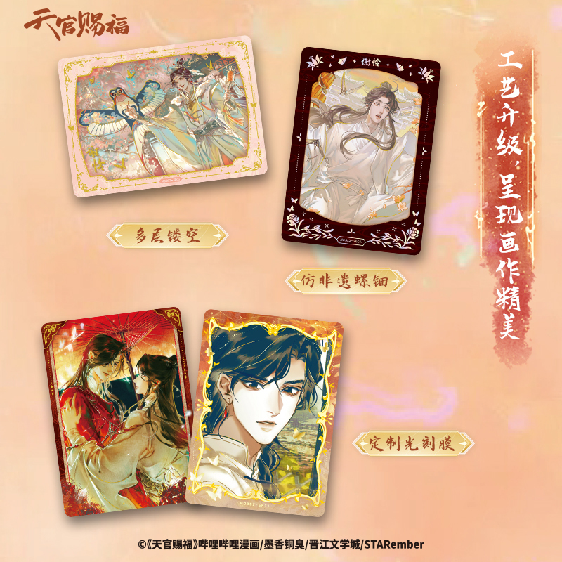 CARDFUN 10 Packs Heaven Official's Blessing TGCF Thousands of Lanterns Xie Lian Trading Cards Official Anime TCG CCG Collectable Card Hobby Gifts Booster Packs