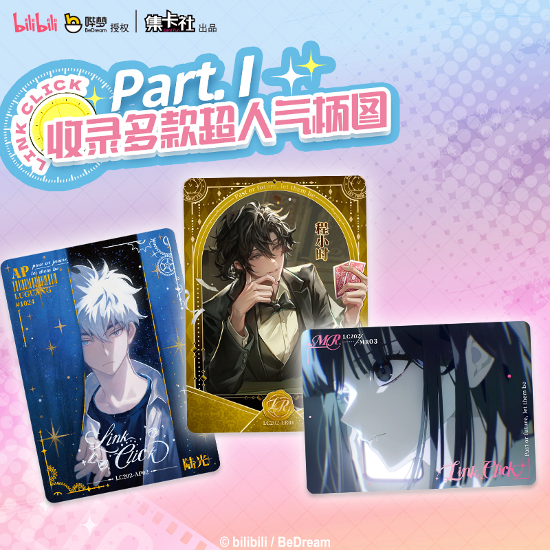 Cardfun LinkClick The Days of Youth 20 packs ccg tcg collectible