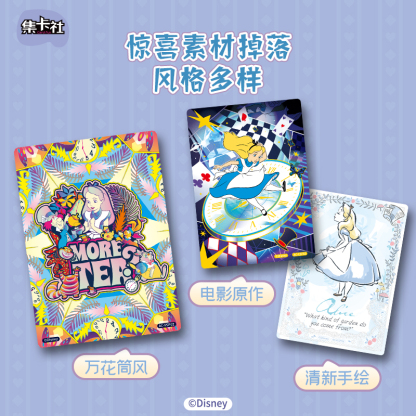 CardFun Official Disney Alice in Wonderland 12 packs Collection Trading Card Booster Box TCG CCG