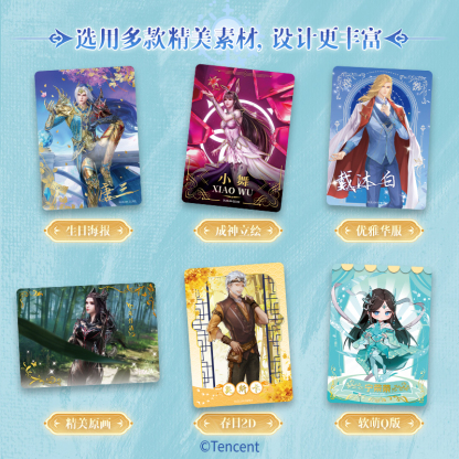 Cardfun Douluo Dalu Douluo Continent New Year Elegant Gathering 12 packs ccg tcg collectible cards booster pack manhua