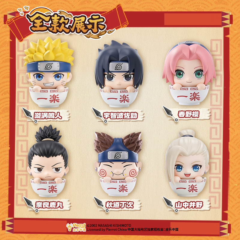 Cardfun Naruto Mini Figurine 12 boxes chibi