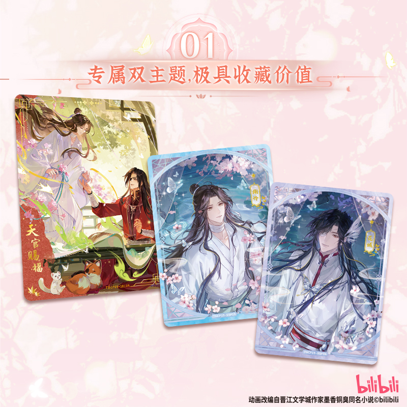 Cardfun Heaven Official's Blessing TGCF 10 packs The one within the scroll at play upon the water CCG TCG Collectible Cards
