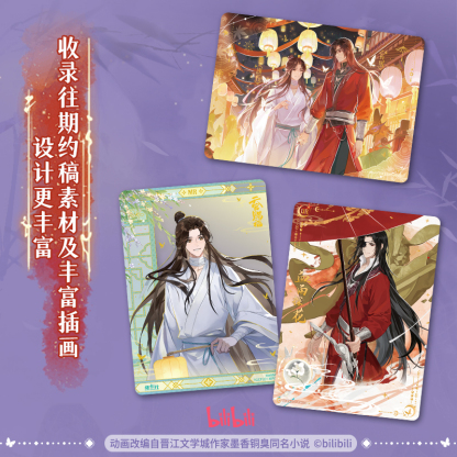 Cardfun TGCF 20 packs Heaven Official's Blessing Glow and Dream TCG CCG Collectible Card
