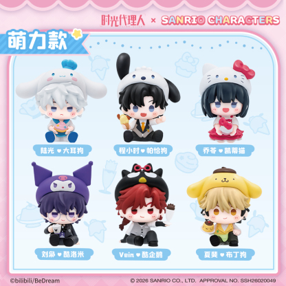Toyfanz Cardfun LinkClick Sanrio Mini Figures Chibi 12 Boxes per set