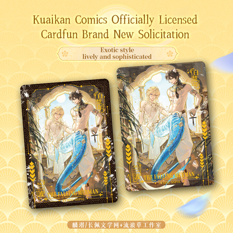 10 Packs CARDFUN The Falling Merman Cards Booster Packs – TCG CCG Collectable Playing Trading Card 2nd Version