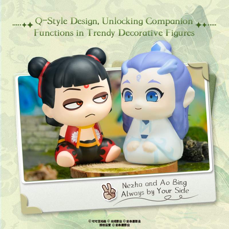 CARDFUN NeZha 2 Aobing Anime Squishy Toy Official Anime TCG CCG Hobby 