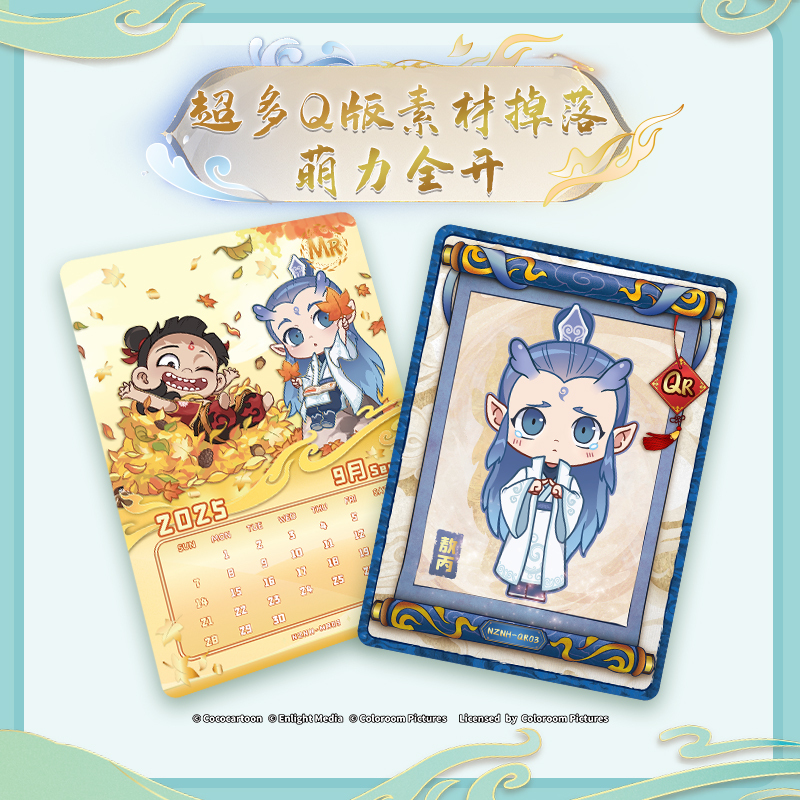 20 Packs CARDFUN Ne Zha2 Aobing Anime Figure Trading Cards Official Movie TCG CCG Collectable Card Anime Cards