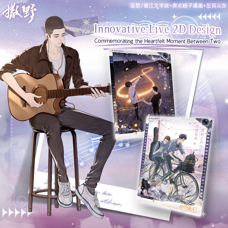 10 Packs CARDFUN Saye Trading Cards Official Anime TCG CCG Collectable Card Hobby Gifts Toys