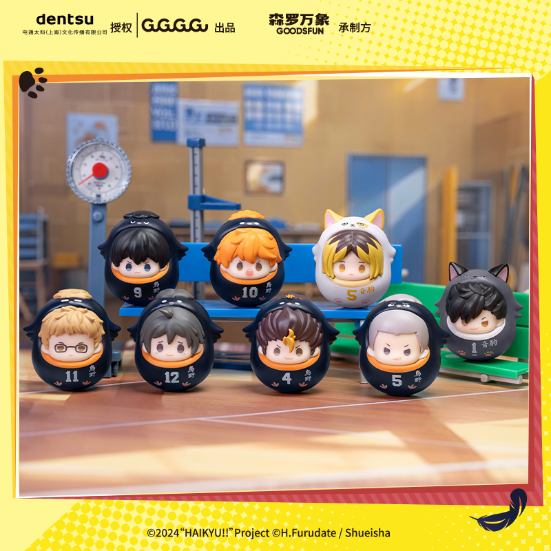 Cardfun【Haikyu!! The Dumpster Battle】Cute Pet Wobbler PVC ABS Collectible Blind Bag 16 designs Cartoon Anime