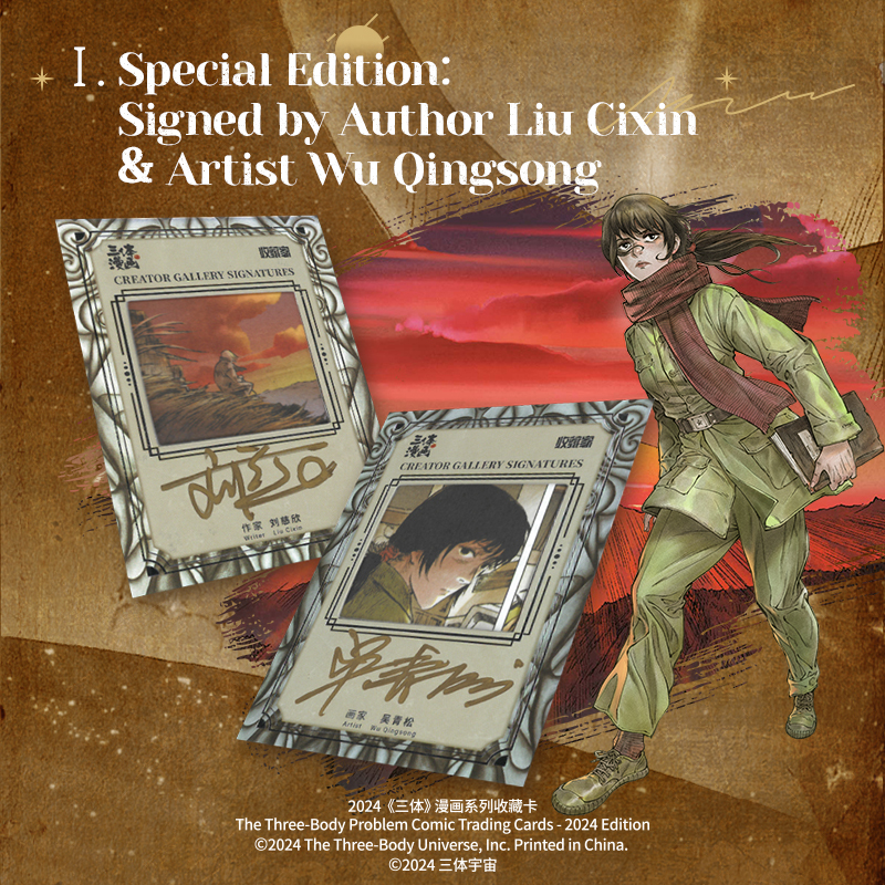 CardFun Three Body Sci-fic Cards Booster Packs  8 Packs – TCG CCG Collectable Playing Trading Card Anime