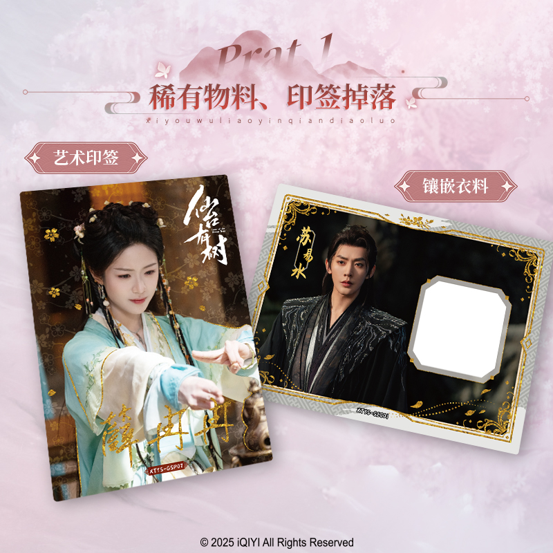 10 Packs CARDFUN Love of the Divine Tree Trading Cards Official Anime TCG CCG Collectable Card Hobby Gifts Toys