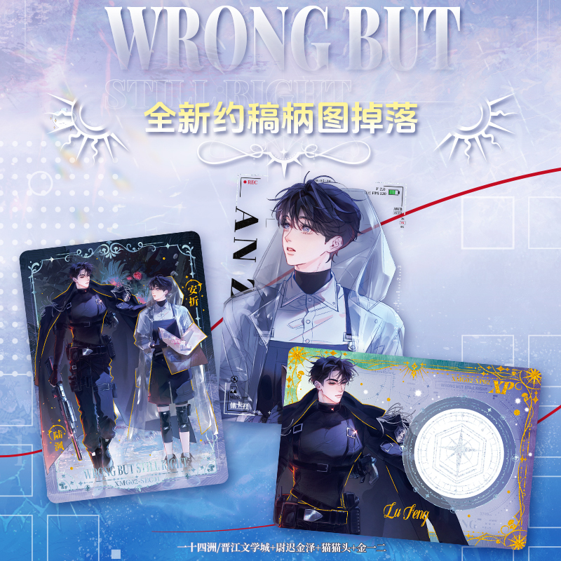 Cardfun The Little Mushroom 16 Packs Fluorescent Forest Collectible Trading Card Official Anime TCG CCG Collection Card