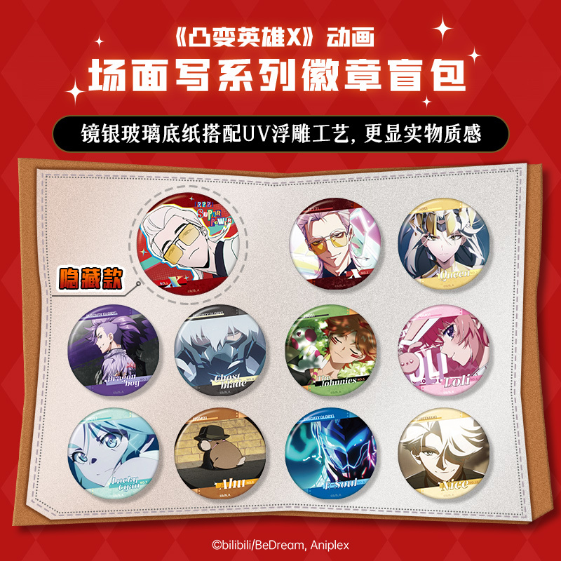 Cardfun To Be Hero X 10 Packs Collectible Trading Card To Be Hero X Official Anime TCG CCG Collection Card Anime Merch