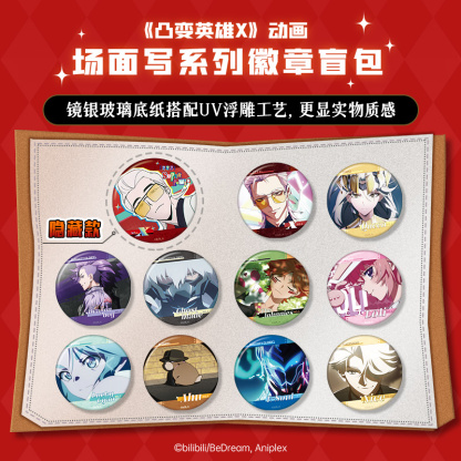 Cardfun To Be Hero X 10 Packs Collectible Trading Card To Be Hero X Official Anime TCG CCG Collection Card Anime Merch