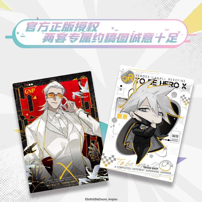 Cardfun New To be Hero X 16 Packs“I am the Hero” Collectible Trading Card Official Anime TCG CCG Collection Card Booster Pack