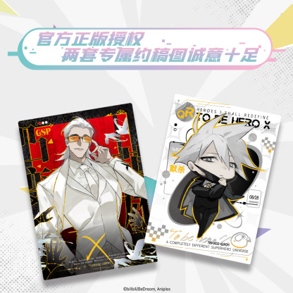 Cardfun New To be Hero X 16 Packs“I am the Hero” Collectible Trading Card Official Anime TCG CCG Collection Card Booster Pack