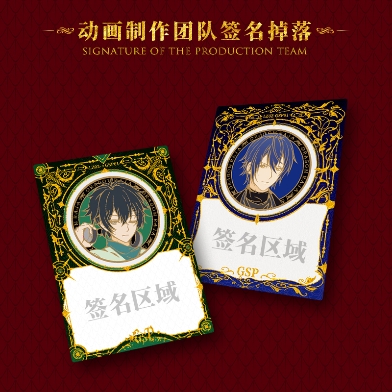 Cardfun Dragon Raja 16 packs “The Stamp of Ruin” CCG TCG Collectible Cards Booster Pack