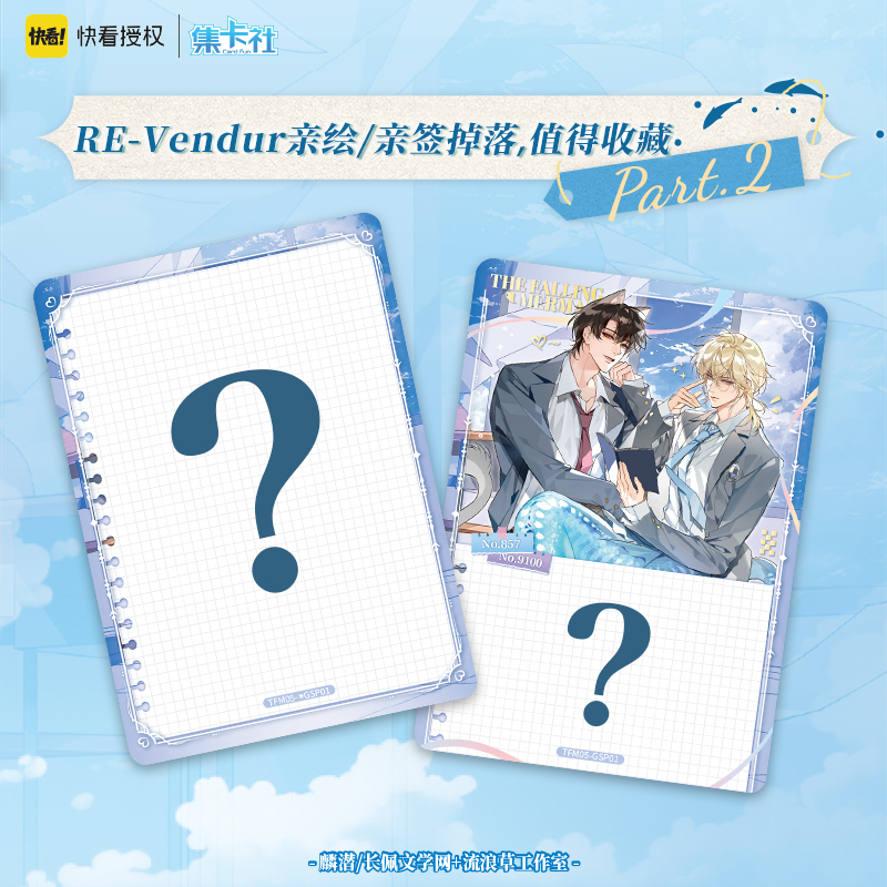 Cardfun The Falling Merman Shimmering Sea 10 Packs Collectible Trading Card Official Anime TCG CCG Collection Card Booster Packs