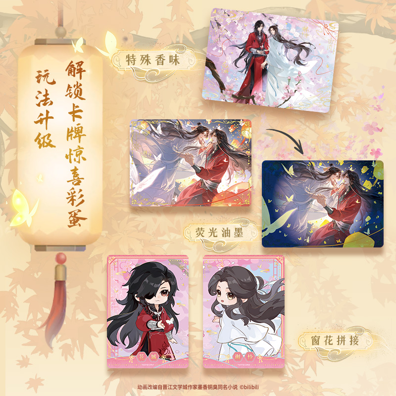 CARDFUN Heaven Official's Blessing TGCF Xie Lian Trading Cards Four Seasons 10 Packs Official Anime TCG CCG Collectable Card--New Version Booster Packs