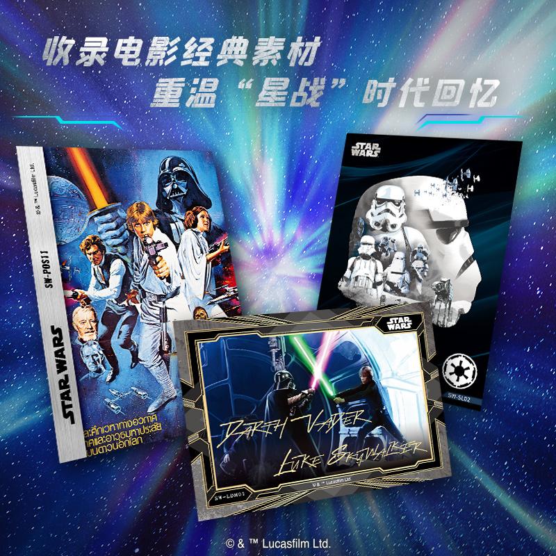 Cardfun Starwar 10 packs、 TRADING CARDS 10 Packs Official Anime TCG CCG Collectable Card Booster Packs