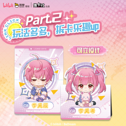 Cardfun LinkClick The Days of Youth 20 packs ccg tcg collectible cards booster pack