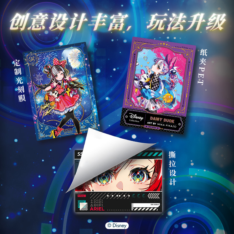 CardFun Official Disney Mika Pikazo 10 packs Collection Trading Card Booster Box TCG CCG