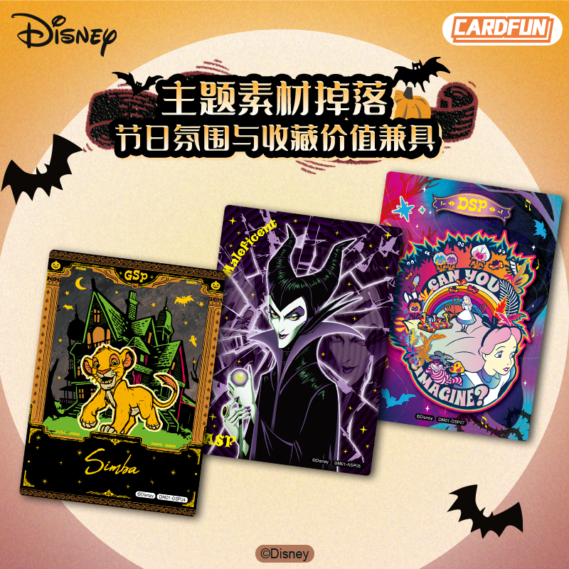 CardFun Official Disney Magic Mystic Realm 12 packs Collection Trading Card Booster Box TCG CCG