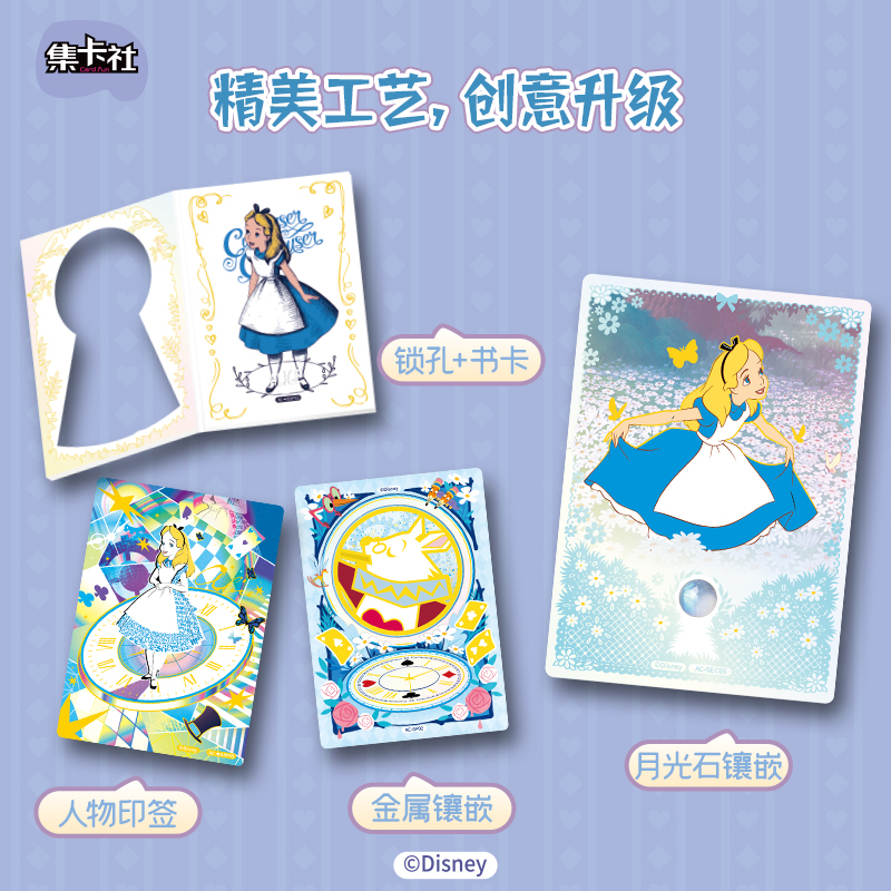 CardFun Official Disney Alice in Wonderland 12 packs Collection Trading Card Booster Box TCG CCG