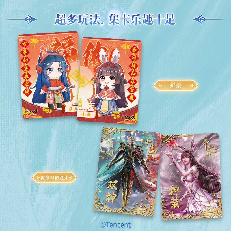 Cardfun Douluo Dalu Douluo Continent New Year Elegant Gathering 12 packs ccg tcg collectible cards booster pack manhua