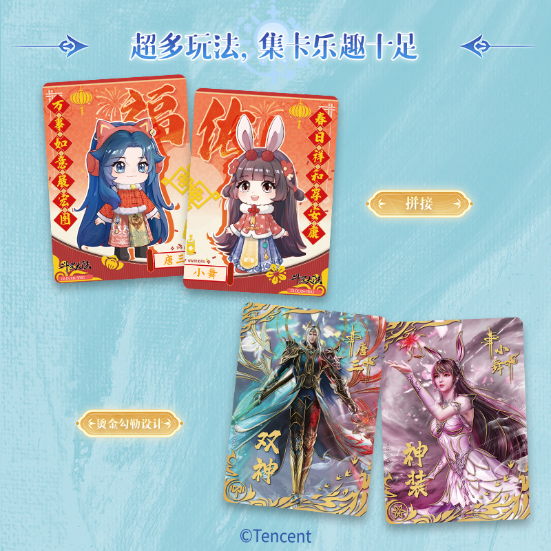Cardfun Douluo Dalu Douluo Continent New Year Elegant Gathering 12 packs ccg tcg collectible cards booster pack manhua