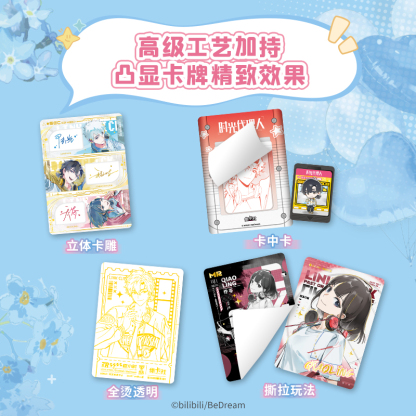 Cardfun LinkClick Iridescent Phantom of Lightning 10 packs ccg tcg collectible cards booster pack