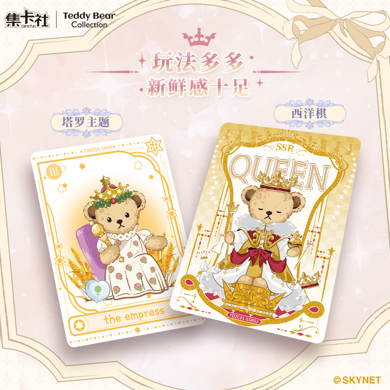 Cardfun Teddy Bear Collection Dream and Fantasy 12 packs CCG TCG Collectible cards booster packs 