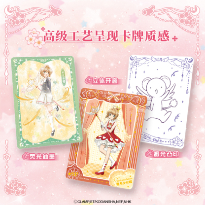 CARDFUN Card Captor Sakura Anime Merchandise Lottery for Badges Syaoran Li Acrylic Keychains and Decorative Items Birthday Gifts Booster Packs
