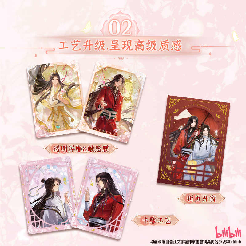 Cardfun Heaven Official's Blessing TGCF 10 packs The one within the scroll at play upon the water CCG TCG Collectible Cards