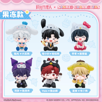 Toyfanz Cardfun LinkClick Sanrio Mini Figures Chibi 12 Boxes per set