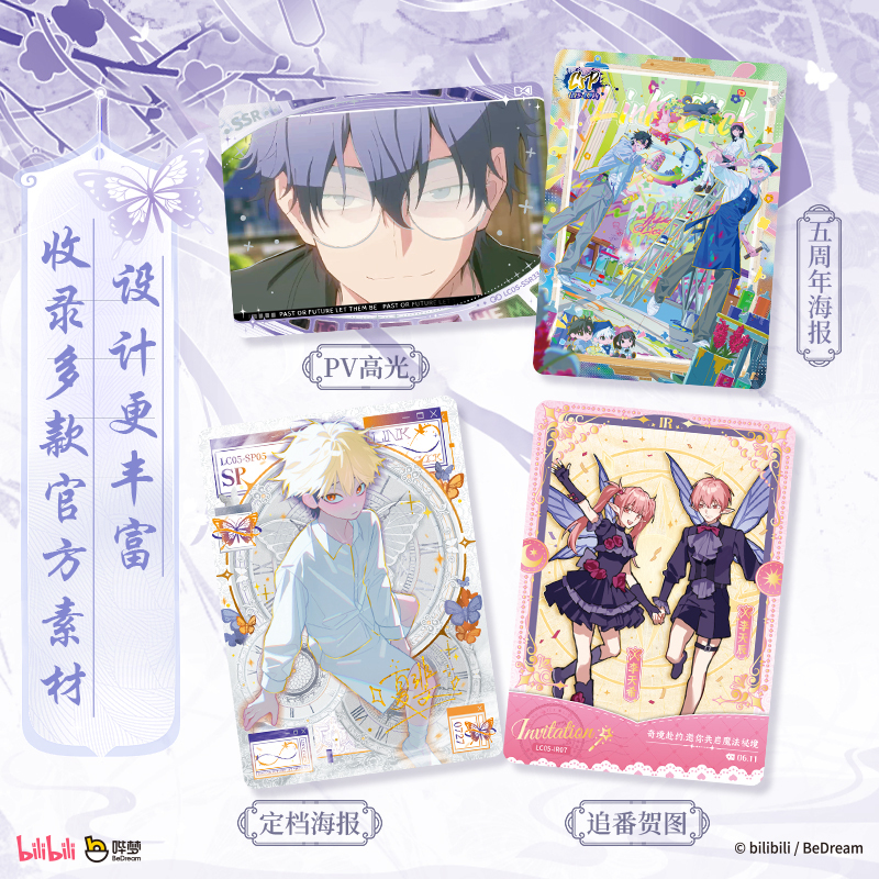Cardfun LinkClick Butterfly Effect Collectible Cards 10 Packs CCG TCG