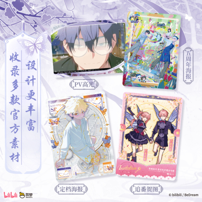 Cardfun LinkClick Butterfly Effect Collectible Cards 10 Packs CCG TCG