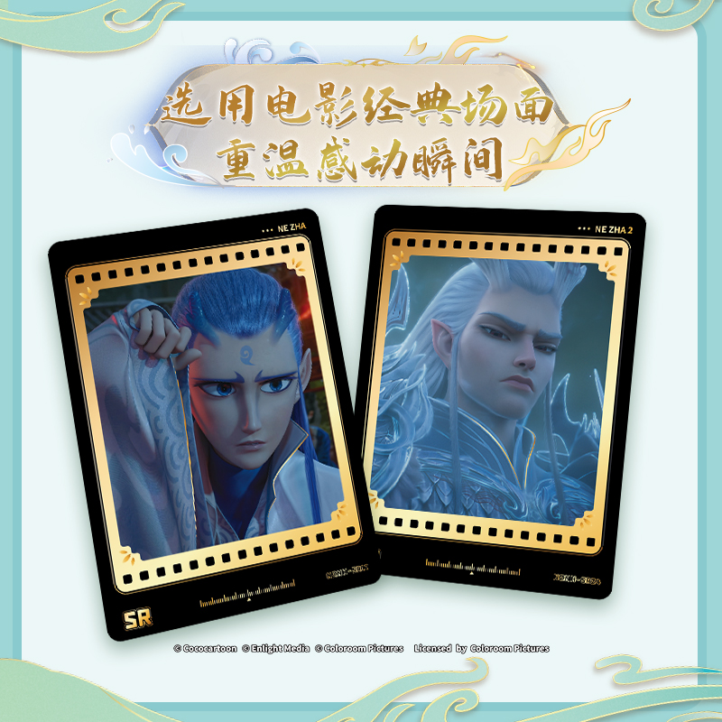 20 Packs CARDFUN Ne Zha2 Aobing Anime Figure Trading Cards Official Movie TCG CCG Collectable Card Anime Cards