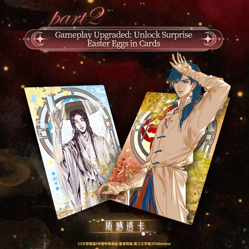 16 Packs CARDFUN Heaven Official's Blessing Xie Lian Trading Cards Official Anime TCG CCG Collectable Card Hobby Gifts Toys