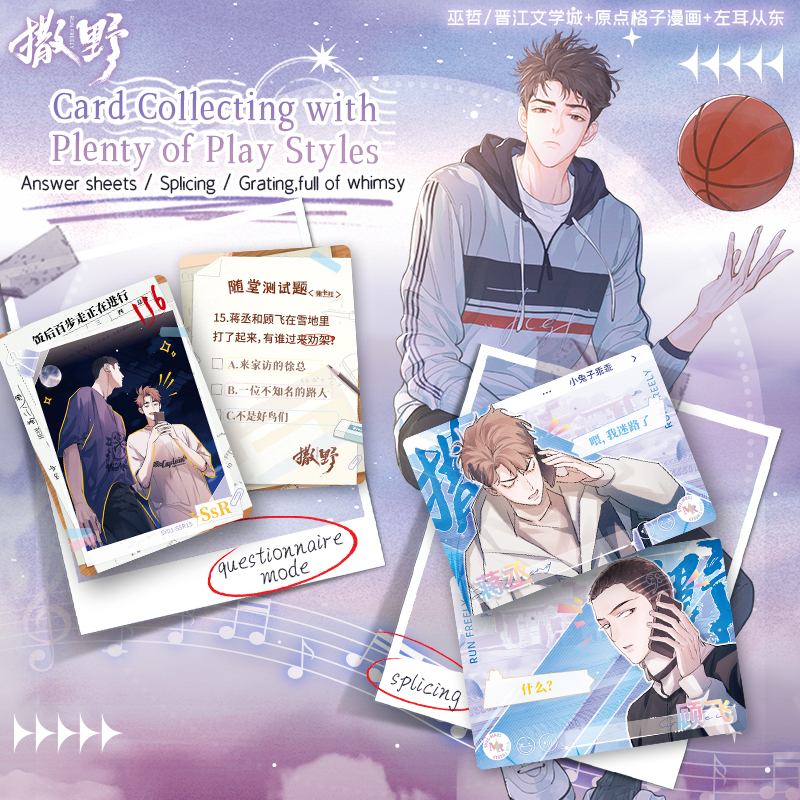 10 Packs CARDFUN Saye Trading Cards Official Anime TCG CCG Collectable Card Hobby Gifts Toys