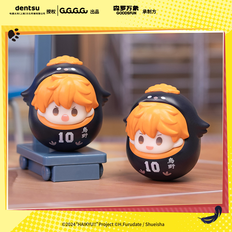 Cardfun【Haikyu!! The Dumpster Battle】Cute Pet Wobbler PVC ABS Collectible Blind Bag 16 designs Cartoon Anime
