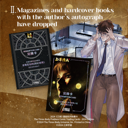 CardFun Three Body Sci-fic Cards Booster Packs  8 Packs – TCG CCG Collectable Playing Trading Card Anime