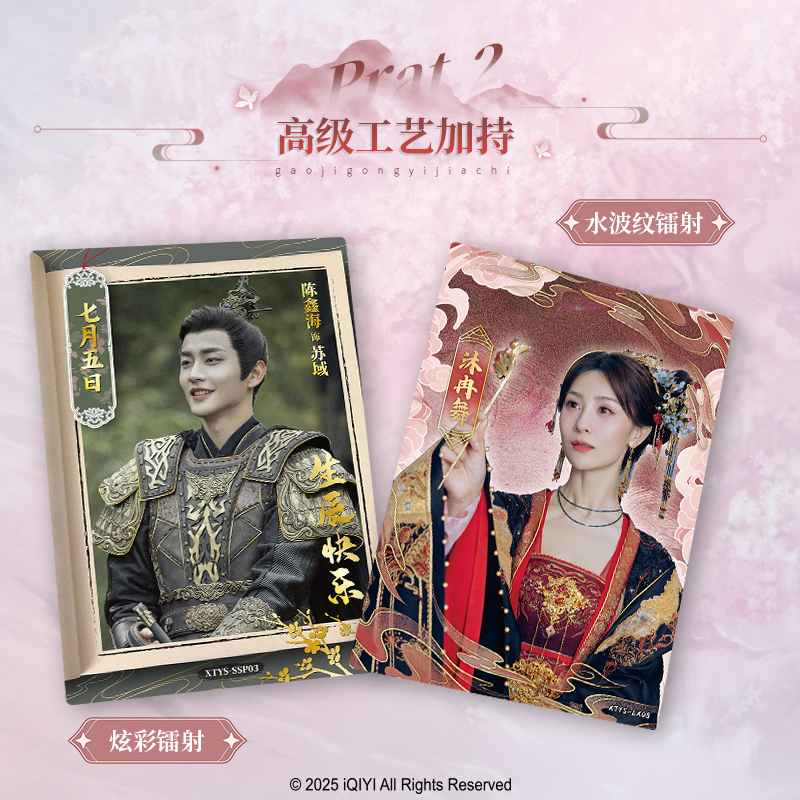 10 Packs CARDFUN Love of the Divine Tree Trading Cards Official Anime TCG CCG Collectable Card Hobby Gifts Toys