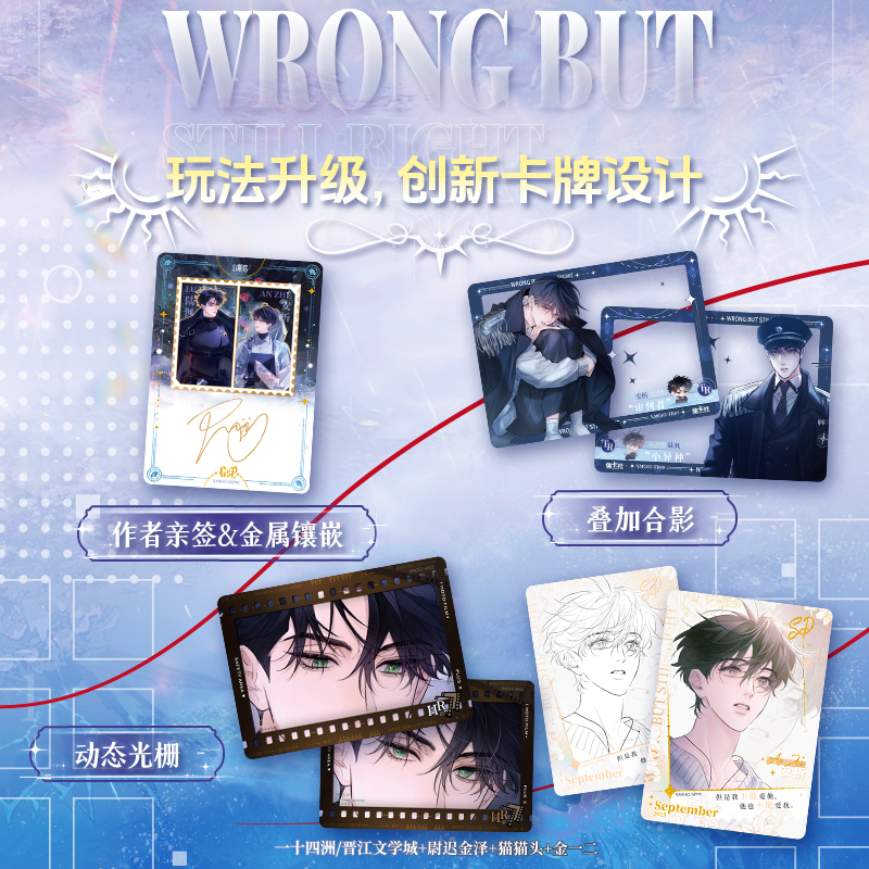 Cardfun The Little Mushroom 16 Packs Fluorescent Forest Collectible Trading Card Official Anime TCG CCG Collection Card