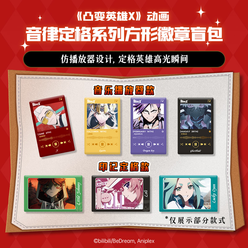 Cardfun To Be Hero X 10 Packs Collectible Trading Card To Be Hero X Official Anime TCG CCG Collection Card Anime Merch