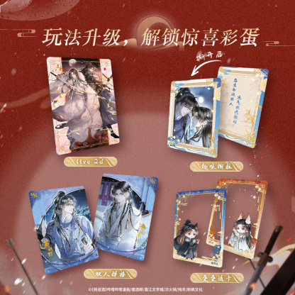 Cardfun Qiang jin jiu 16packs/box Ballad of Sword and Wine TCG CCG Collection Cards