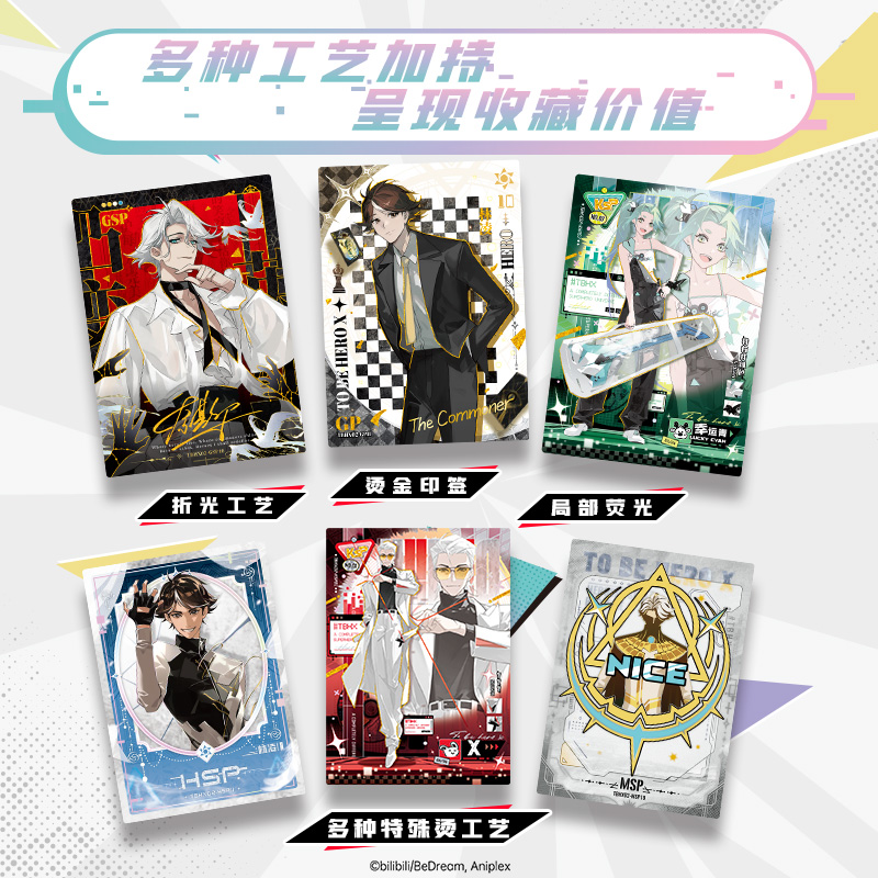 Cardfun New To be Hero X 16 Packs“I am the Hero” Collectible